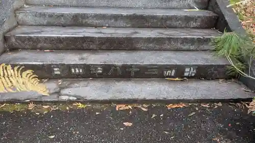 熊野社(愛知県)