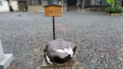 濱名惣社神明宮のその他建物