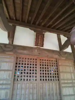 大寄諏訪神社の本殿・本堂