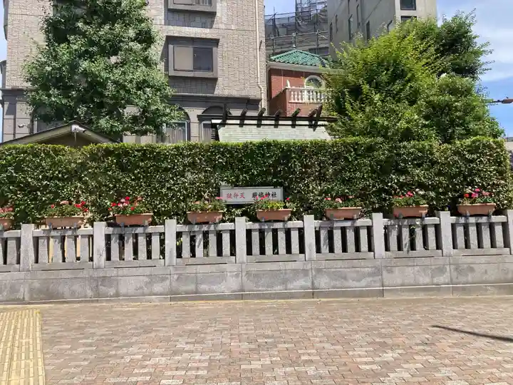 厳嶋神社(東京都)