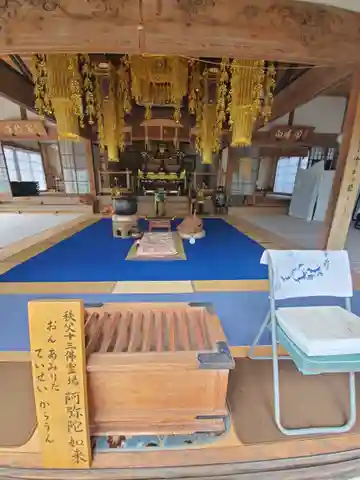 阿弥陀寺の本殿・本堂