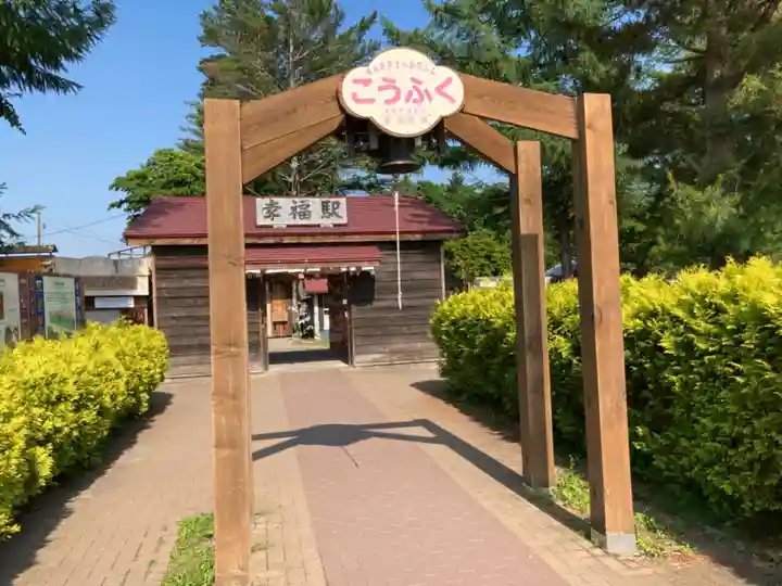 幸福神社のその他建物