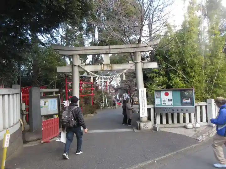居木神社(東京都)