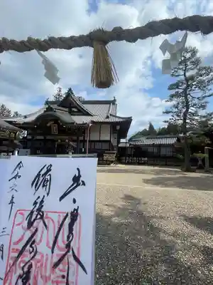 出雲大社備後分院(広島県)