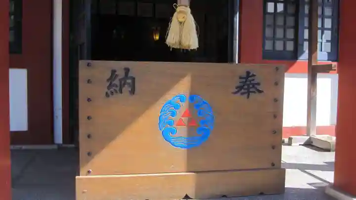 木場 洲﨑神社(東京都)