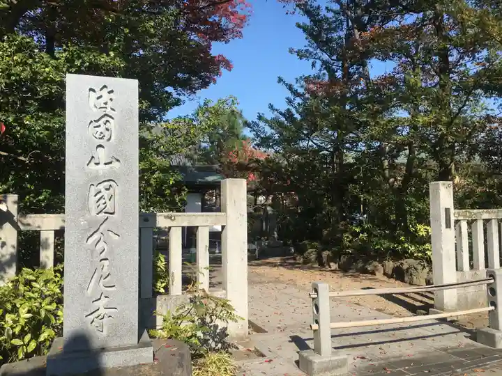 国分尼寺のその他建物