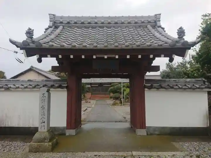 宝樹寺(愛知県)