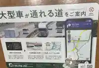 長瀬熊野神社(静岡県)