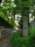 仙寿院のその他建物