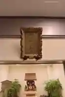 羽田航空神社(東京都)