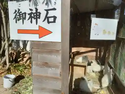 高屋敷稲荷神社(福島県)