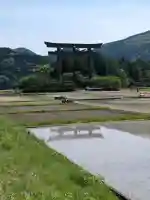 大斎原(熊野本宮大社旧社地)の{uncategorized: "未分類", other: "その他", undefined: "問題あり", building: "その他建物", grave: "お墓", sacred_gate: "鳥居", guardian: "狛犬", statue: "像", buddha: "仏像", history: "歴史", nature: "自然", garden: "庭園", animal: "動物", pagoda: "塔", temizu: "手水舎", mountain_gate: "山門・神門", sanctuary: "本殿・本堂", subordinate: "末社・摂社", art: "芸術", scenery: "景色", jizo: "地蔵", ema: "絵馬", goshuin: "御朱印", omikuji: "おみくじ", items: "授与品その他", amulet: "お守り", goshuincho: "御朱印帳", eats: "食事", festival: "お祭り", votive_dance: "神楽", shichigosan: "七五三参", wedding: "結婚式", experience: "体験その他", initially: "初詣", around: "周辺", anti_infection: "感染症対策"}