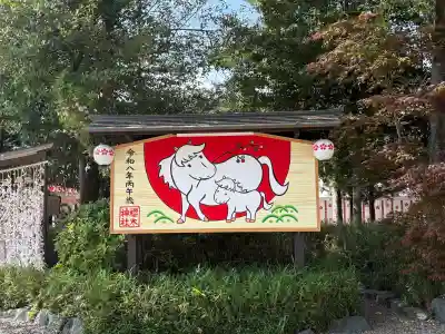 櫻木神社(千葉県)