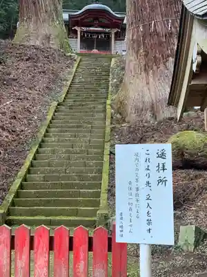吉田八幡神社(茨城県)