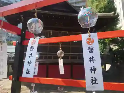磐井神社(東京都)