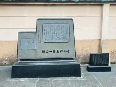鷲神社(東京都)