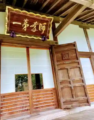 光則寺(神奈川県)