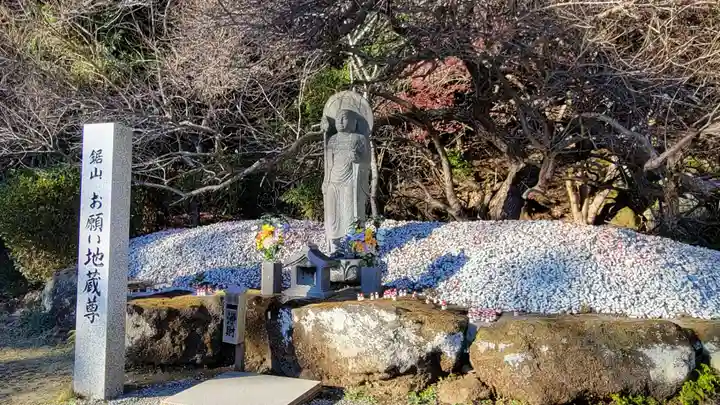 日本寺(千葉県)