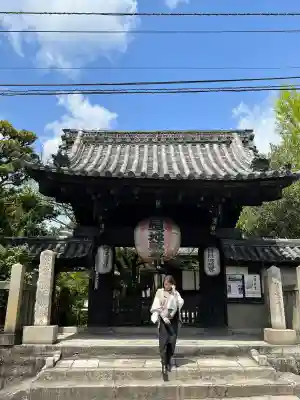 木食寺安祥院(京都府)