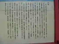 武蔵一宮氷川神社の歴史