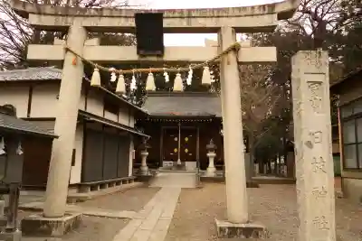 日枝神社(埼玉県)
