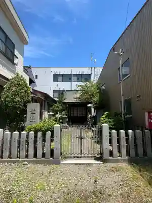 世直神社(福井県)