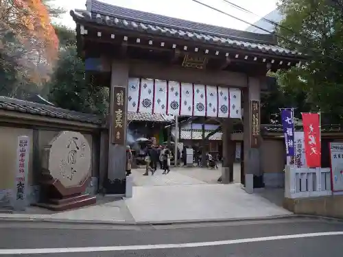 大圓寺の山門