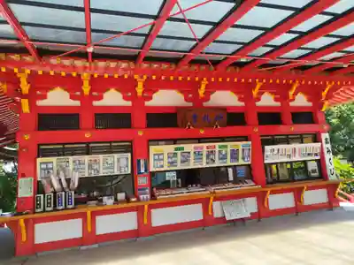 成田山大阪別院　明王院(大阪府)