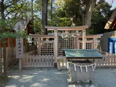 伊勢山皇大神宮(神奈川県)