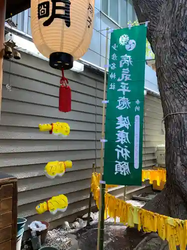 少彦名神社のおみくじ