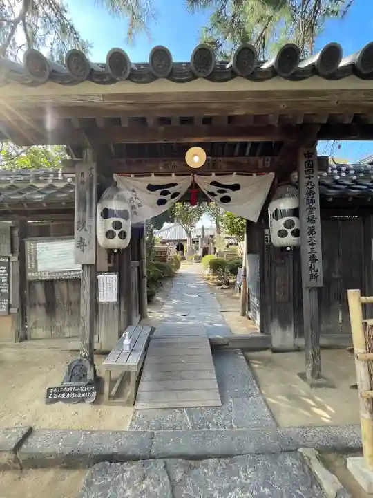 円政寺(山口県)