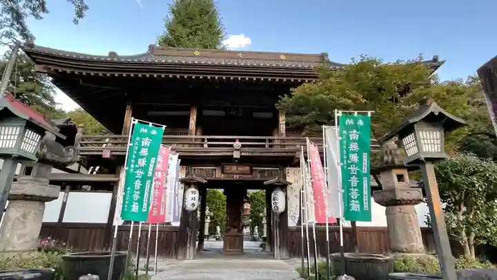 野坂寺(埼玉県)