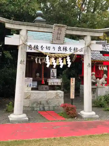 白崎八幡宮の鳥居