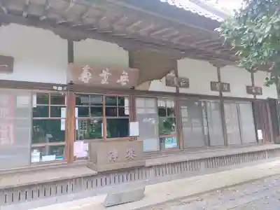 慈光寺(埼玉県)