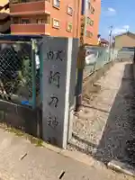 阿刀神社のその他建物