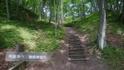 義經神社の周辺
