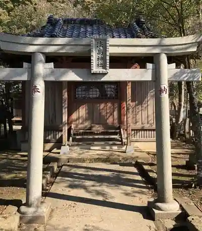淡島神社の鳥居