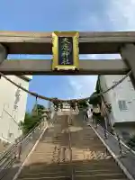 大歳神社(山口県)