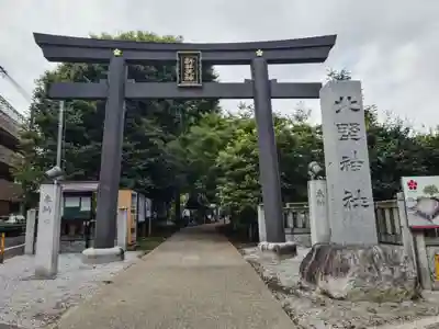 新井天神北野神社の鳥居