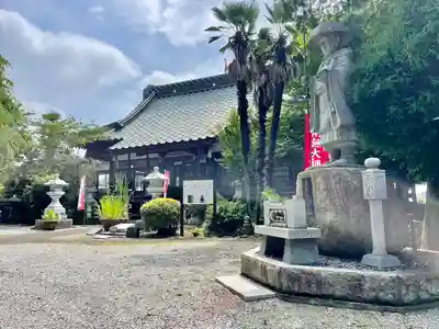 寳光院(栃木県)