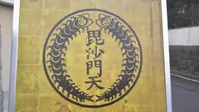 勝林寺のその他建物