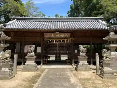 新宮八幡神社(兵庫県)