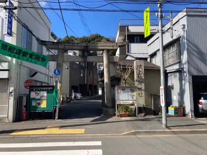 吹上稲荷神社の鳥居