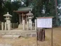 小野妹子神社の本殿・本堂