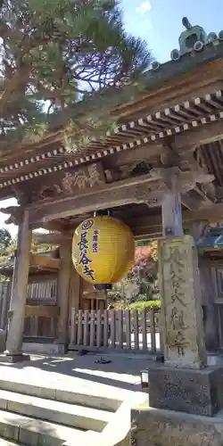長谷寺(神奈川県)