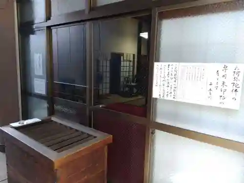 安養寺(京都府)