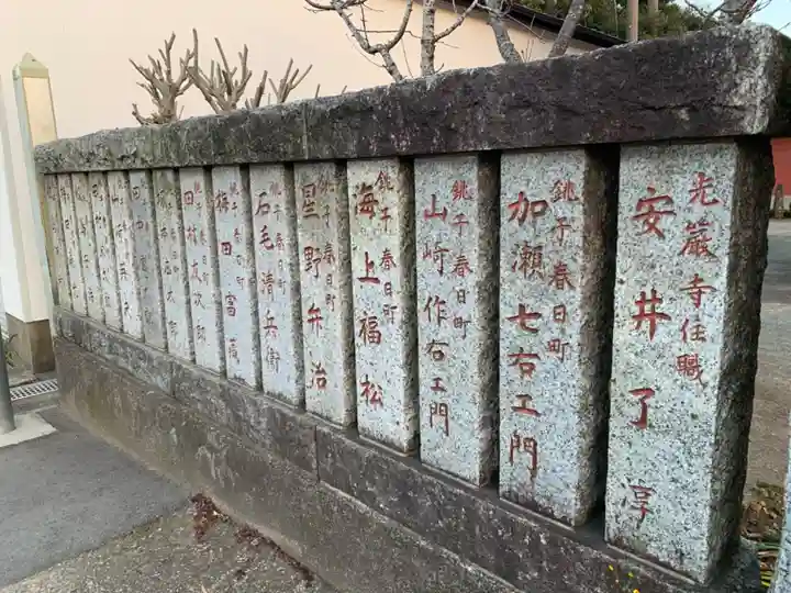 観行院(千葉県)