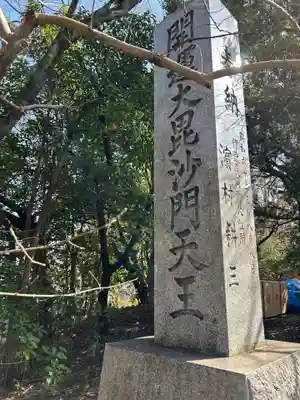妙法寺(静岡県)