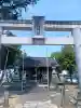 貴船神社の{uncategorized: "未分類", other: "その他", undefined: "問題あり", building: "その他建物", grave: "お墓", sacred_gate: "鳥居", guardian: "狛犬", statue: "像", buddha: "仏像", history: "歴史", nature: "自然", garden: "庭園", animal: "動物", pagoda: "塔", temizu: "手水舎", mountain_gate: "山門・神門", sanctuary: "本殿・本堂", subordinate: "末社・摂社", art: "芸術", scenery: "景色", jizo: "地蔵", ema: "絵馬", goshuin: "御朱印", omikuji: "おみくじ", items: "授与品その他", amulet: "お守り", goshuincho: "御朱印帳", eats: "食事", festival: "お祭り", votive_dance: "神楽", shichigosan: "七五三参", wedding: "結婚式", experience: "体験その他", initially: "初詣", around: "周辺", anti_infection: "感染症対策"}