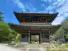 林泉寺(新潟県)